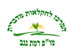 מקדמי השקיה בעגבנית שרי חממה