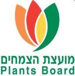 plants Board