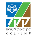 קק"ל